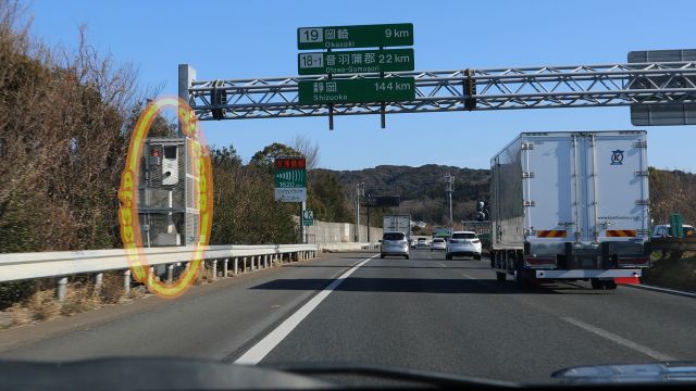 愛知県 東名高速道路 オービス