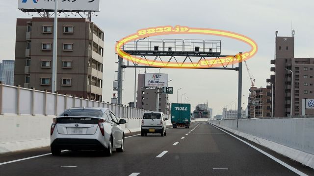 愛知県 名古屋高速5号万場線 オービス