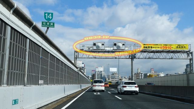 大阪府 阪神高速14号松原線 オービス
