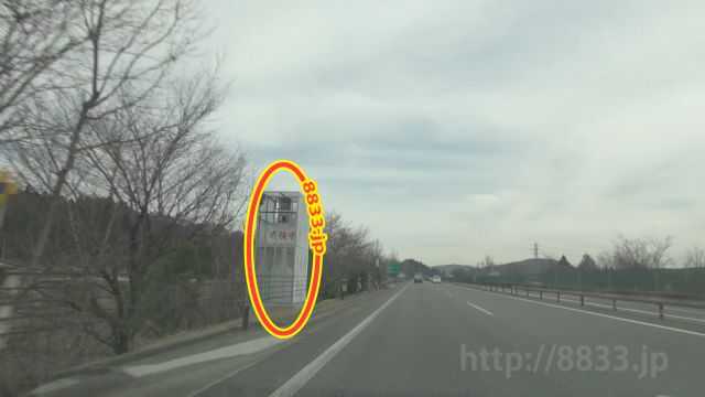 長野県 中央自動車道 オービス