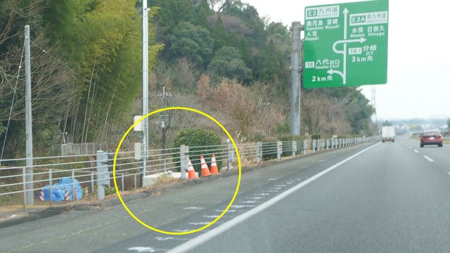 熊本県 九州自動車道 オービス