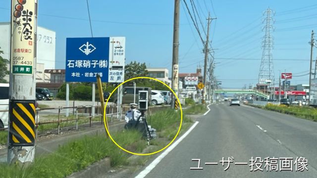 愛知県 県道63号線 オービス