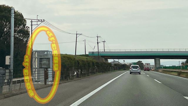 福岡県 九州縦貫自動車道 オービス