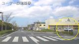 福岡県直方市湯野原2丁目
