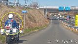 茨城県土浦市中高津3丁目